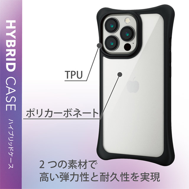 【iPhone13 Pro ケース】ハイブリッドケース/ぴったりホールド (クリアブラック)サブ画像