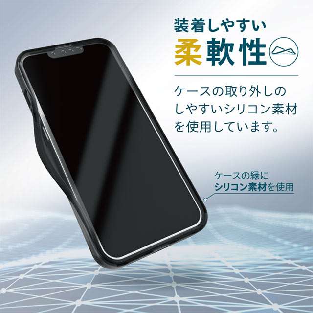 【iPhone13 ケース】ハイブリッドケース/シリコン (ブラック)goods_nameサブ画像