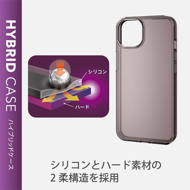 【iPhone13 ケース】ハイブリッドケース/シリコン (ブラック)サブ画像