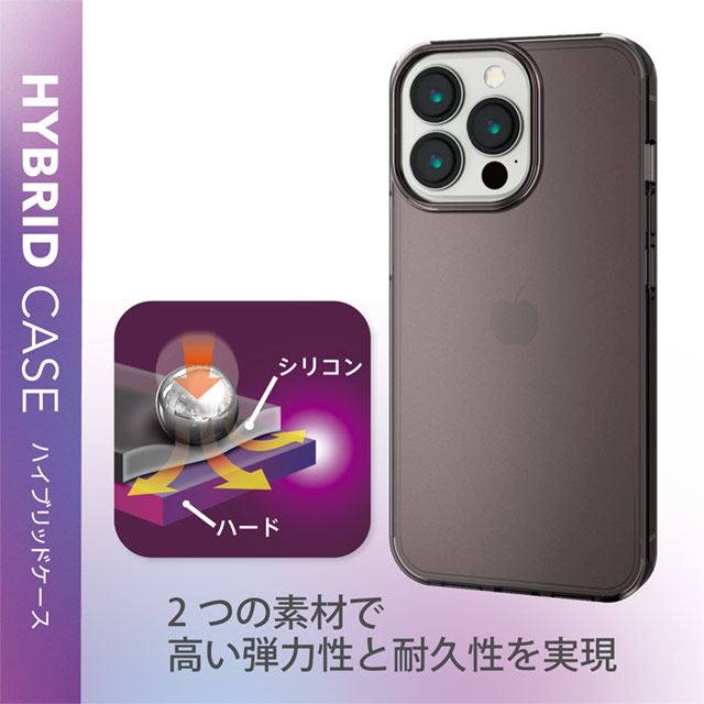 【iPhone13 Pro ケース】ハイブリッドケース/シリコン (ブラック)サブ画像