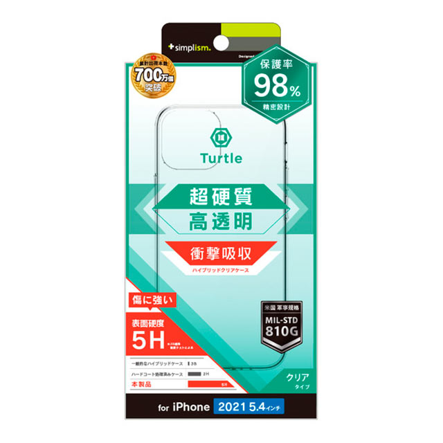 【iPhone13 mini ケース】[Turtle]ハイブリッドケース (クリア)サブ画像