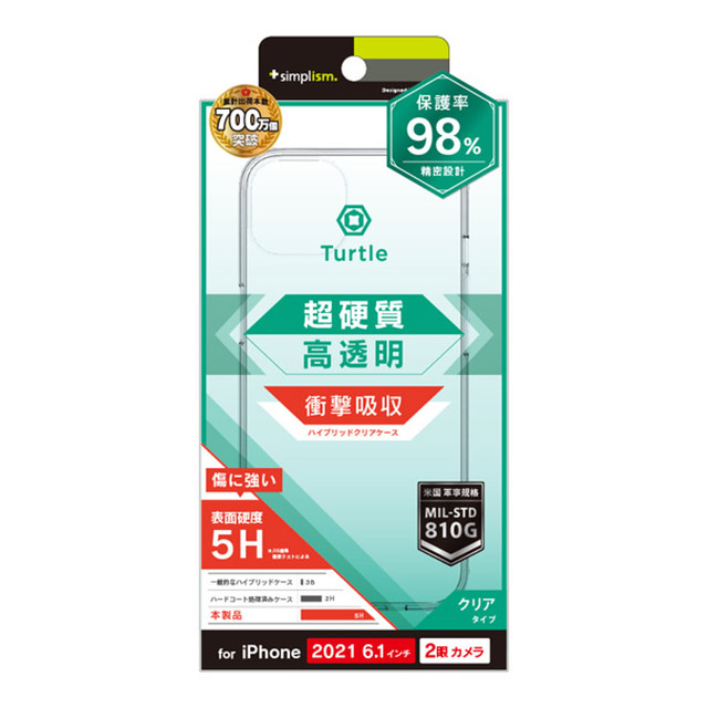 【iPhone13 ケース】[Turtle]ハイブリッドケース (クリア)goods_nameサブ画像