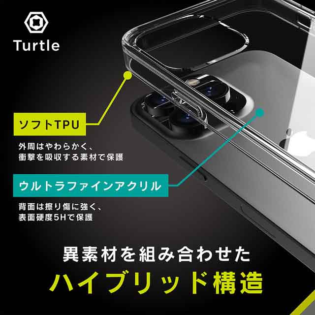 【iPhone13 Pro ケース】[Turtle]ハイブリッドケース (クリア)サブ画像