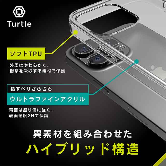 【iPhone13 Pro ケース】[Turtle]ハイブリッドケース (マット)サブ画像