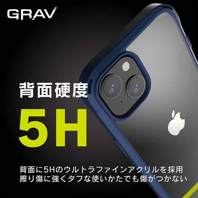 【iPhone13 ケース】[GRAV] 衝撃吸収 ハイブリッドケース (ブラック)サブ画像