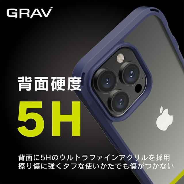 【iPhone13 Pro ケース】[GRAV] 衝撃吸収 ハイブリッドケース (ブラック)サブ画像