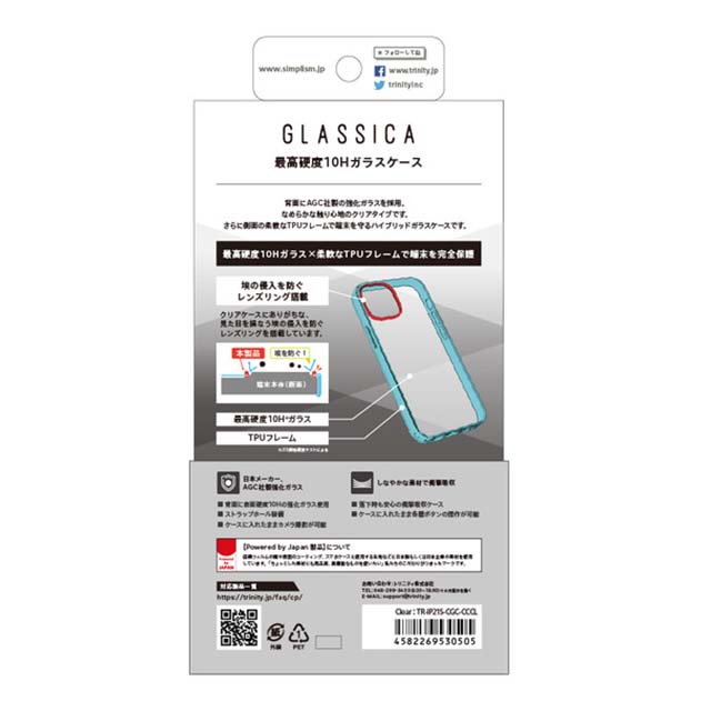【iPhone13 mini ケース】[GLASSICA] 背面ガラスケース (クリア)goods_nameサブ画像