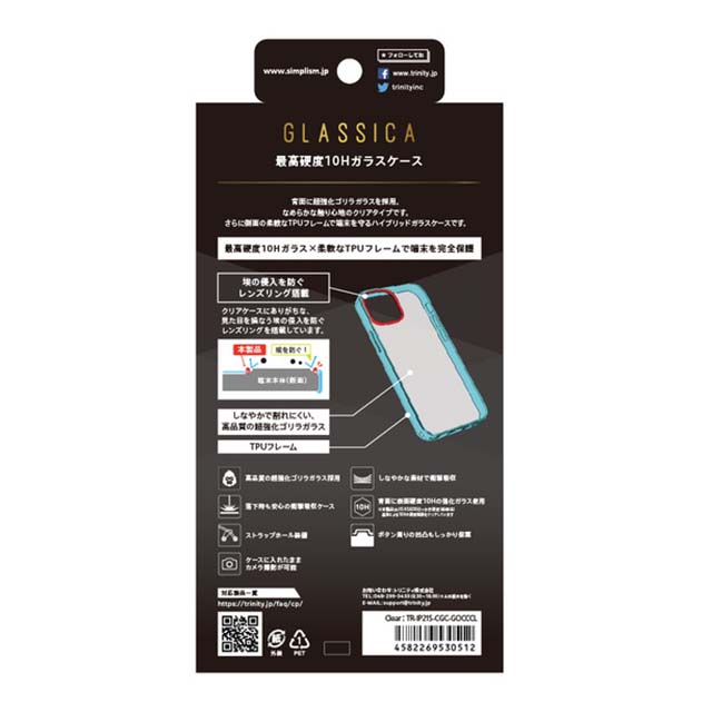 【iPhone13 mini ケース】[GLASSICA] 背面ゴリラガラスケース (クリア)goods_nameサブ画像