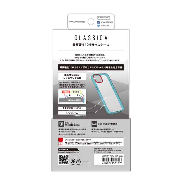 【iPhone13 ケース】[GLASSICA] 背面ガラスケース (クリア)サブ画像