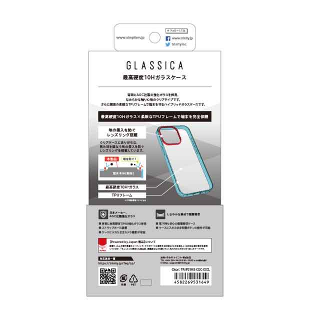 【iPhone13 Pro ケース】[GLASSICA] 背面ガラスケース (クリア)サブ画像