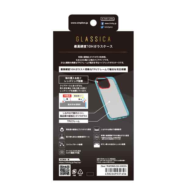 【iPhone13 Pro ケース】[GLASSICA] 背面ゴリラガラスケース (クリア)goods_nameサブ画像
