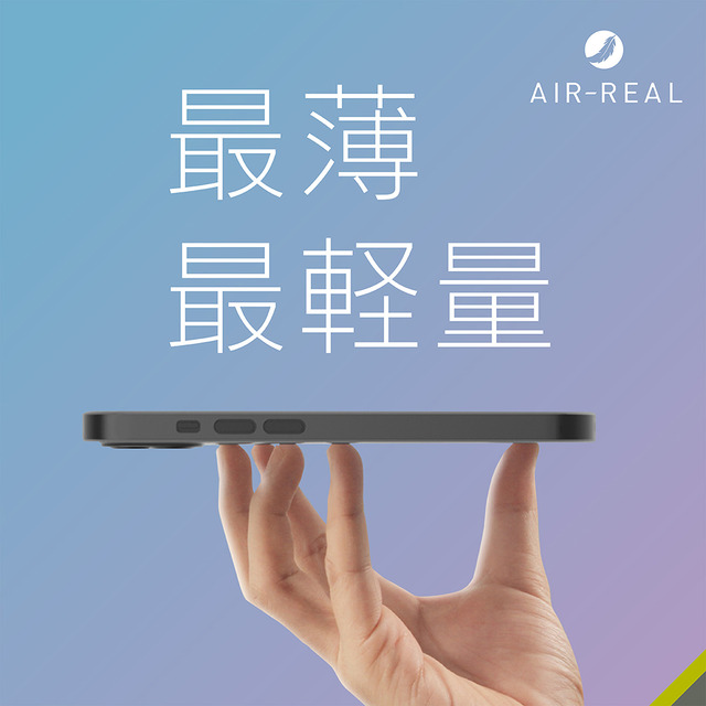 【iPhone13 mini ケース】[AIR-REAL] 超極薄軽量ケース (フロステッドホワイト)goods_nameサブ画像