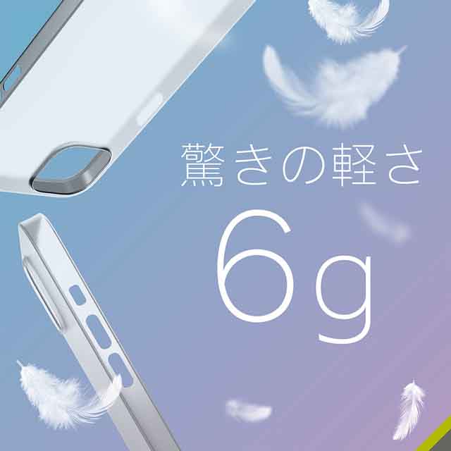 【iPhone13 mini ケース】[AIR-REAL] 超極薄軽量ケース (フロステッドホワイト)サブ画像