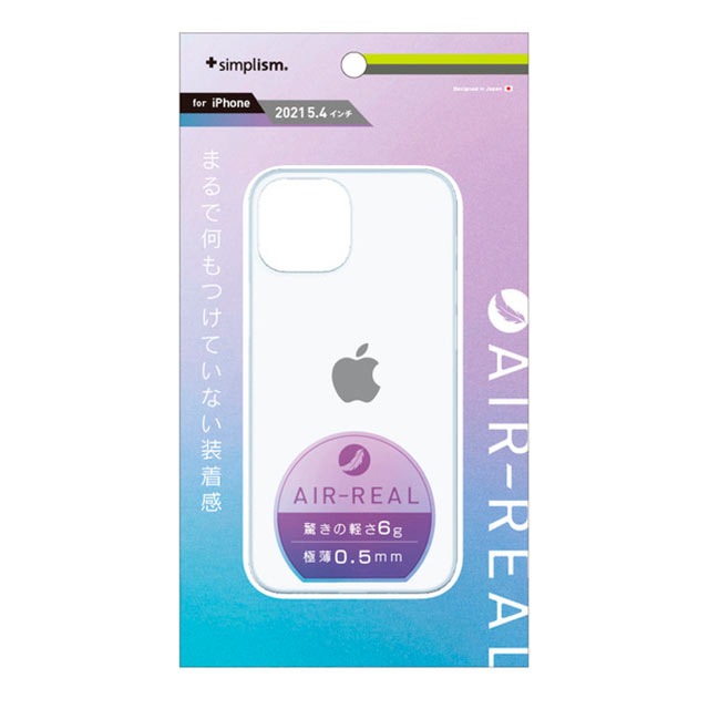 【iPhone13 mini ケース】[AIR-REAL] 超極薄軽量ケース (フロステッドホワイト)サブ画像