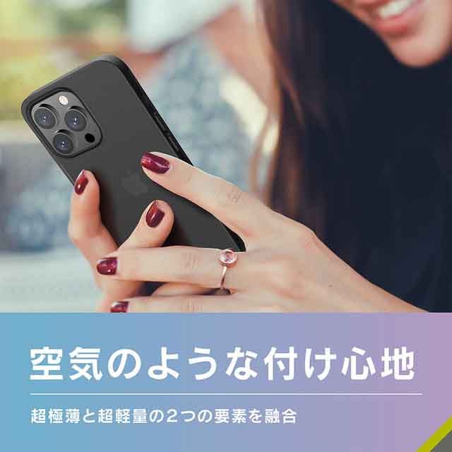 Iphone13 Pro ケース Air Real 超極薄軽量ケース フロステッドホワイト Simplism Iphoneケースは Unicase