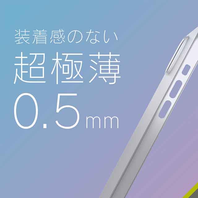 【iPhone13 Pro ケース】[AIR-REAL] 超極薄軽量ケース (フロステッドホワイト)goods_nameサブ画像