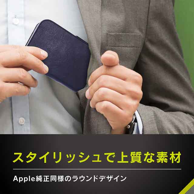 【iPhone13 ケース】[FlipNote] 耐衝撃フリップノートケース (ネイビー)goods_nameサブ画像