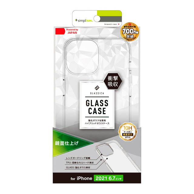 【iPhone13 Pro Max ケース】[GLASSICA] 背面ガラスケース (クリア)goods_nameサブ画像