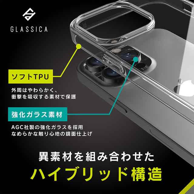 【iPhone13 Pro Max ケース】[GLASSICA] 背面ゴリラガラスケース (クリア)サブ画像