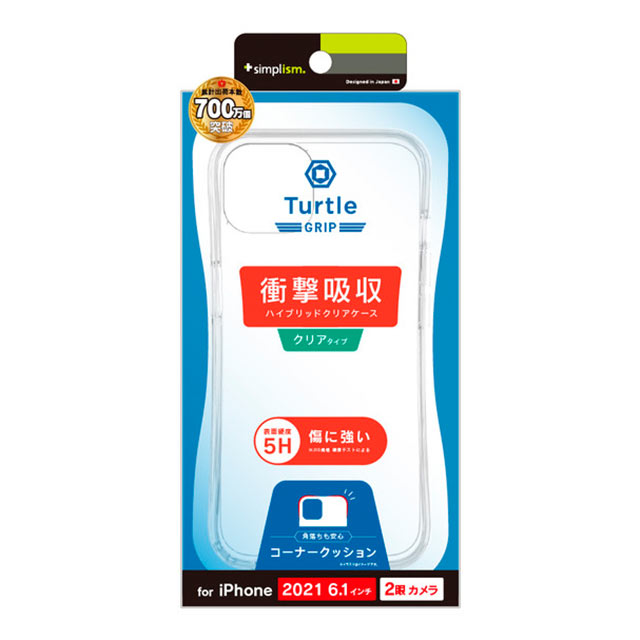 【iPhone13 ケース】[Turtle Grip] ハイブリッドケース (クリア)サブ画像