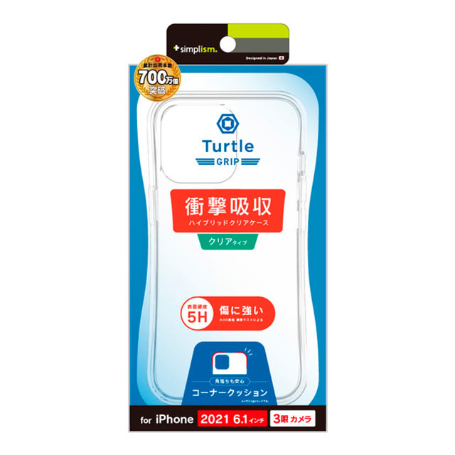 【iPhone13 Pro ケース】[Turtle Grip] ハイブリッドケース (クリア)サブ画像
