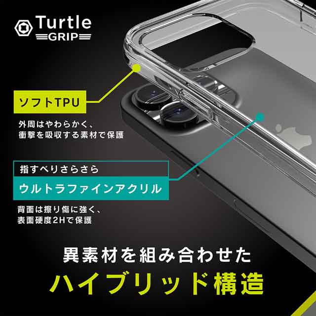 【iPhone13 Pro ケース】[Turtle Grip] ハイブリッドケース (マット)サブ画像