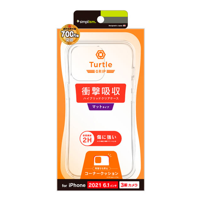 【iPhone13 Pro ケース】[Turtle Grip] ハイブリッドケース (マット)サブ画像
