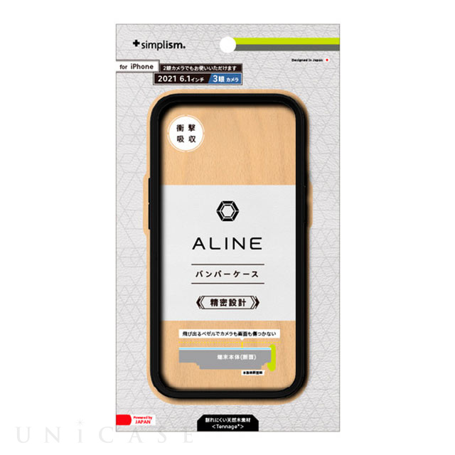 【iPhone13 Pro ケース】[ALINE] 衝撃吸収 バンパーケース 天然木シート (ダークウッド)