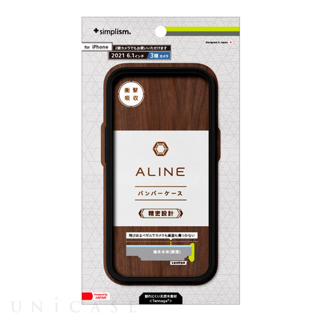【iPhone13 Pro ケース】[ALINE] 衝撃吸収 バンパーケース 天然木シート (ナチュラルウッド)