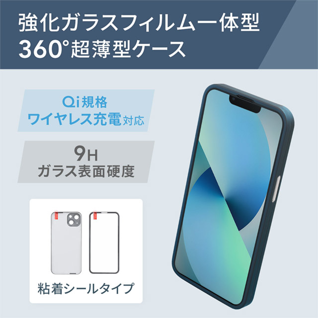 【iPhone13 ケース】PET＋ガラス 超薄型360度保護ケース (シルバー)サブ画像