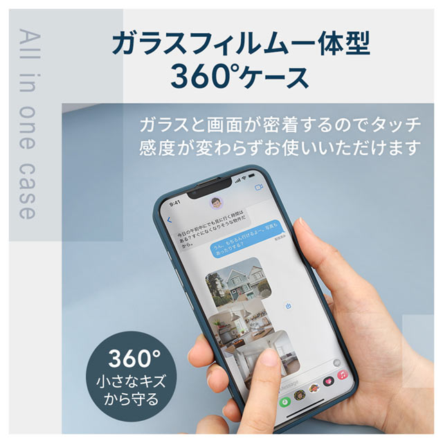 【iPhone13 ケース】PET＋ガラス 超薄型360度保護ケース (シルバー)サブ画像