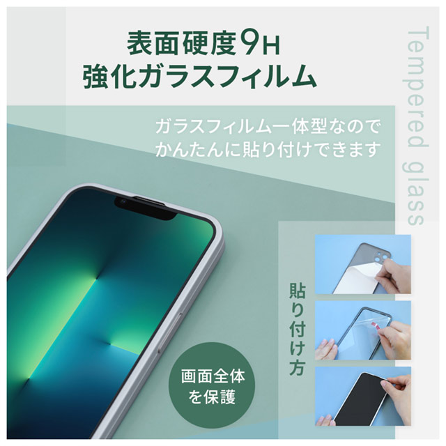 【iPhone13 Pro ケース】PET＋ガラス 超薄型360度保護ケース (シルバー)サブ画像