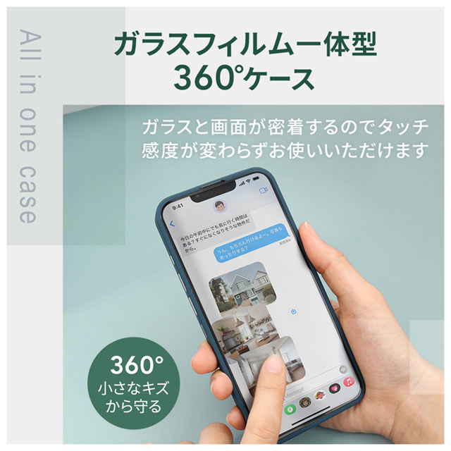 【iPhone13 Pro ケース】PET＋ガラス 超薄型360度保護ケース (ネイビー)サブ画像