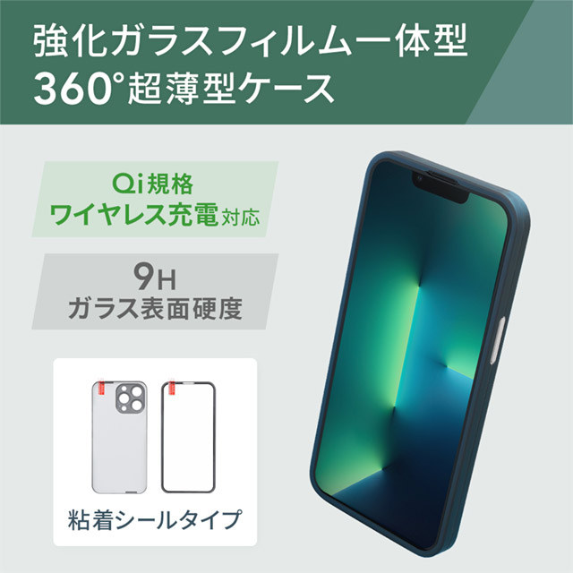 【iPhone13 Pro ケース】PET＋ガラス 超薄型360度保護ケース (ブラック)サブ画像