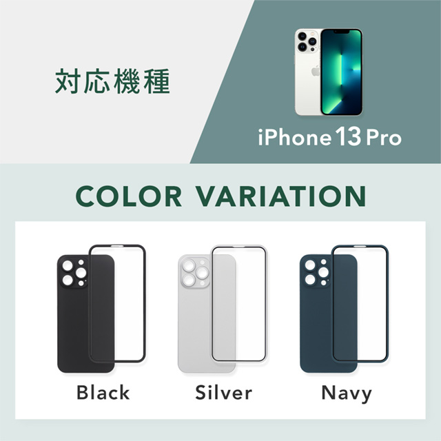 【iPhone13 Pro ケース】PET＋ガラス 超薄型360度保護ケース (ブラック)サブ画像