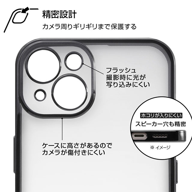 【iPhone13 ケース】Perfect Fit メタリックケース (ブラック)サブ画像
