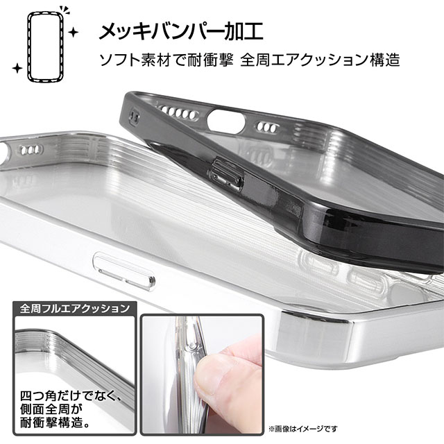 【iPhone13 ケース】Perfect Fit メタリックケース (ブルー)goods_nameサブ画像