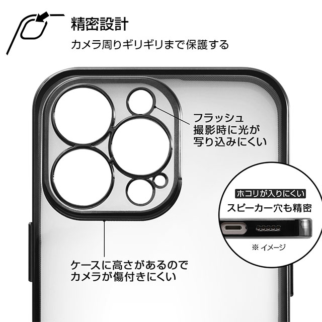 【iPhone13 Pro ケース】Perfect Fit メタリックケース (シルバー)サブ画像