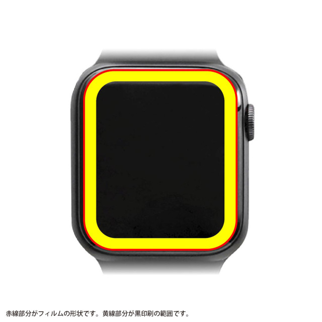 【Apple Watch フィルム 40mm】ガラスフィルム 3D 10H 全面保護 (光沢/ブラック) for Apple Watch SE(第1世代)/Series6/5/4goods_nameサブ画像
