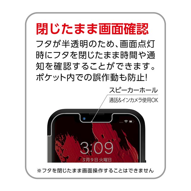 【iPhone13 mini ケース】NEWT 薄型CAT FLIP (ブラック)goods_nameサブ画像
