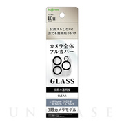 【iPhone13 Pro/13 Pro Max フィルム】カメラガラスフィルム 10H 3眼モデル (クリア)
