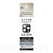 【iPhone13 Pro/13 Pro Max フィルム】カメラガラスフィルム 10H 3眼モデル (ブラック)