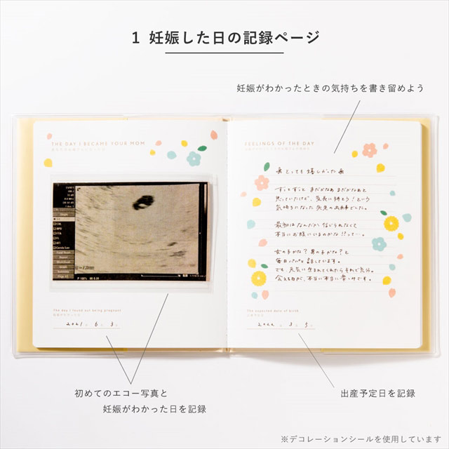 simple maternity album (pastel yellow)サブ画像