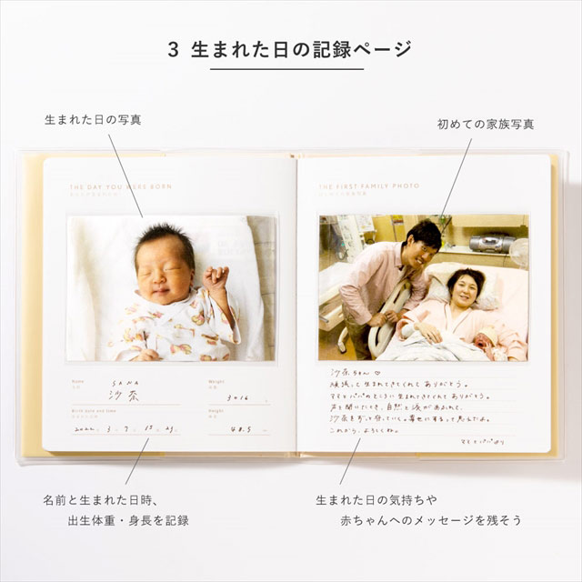 simple maternity album (pastel yellow)サブ画像
