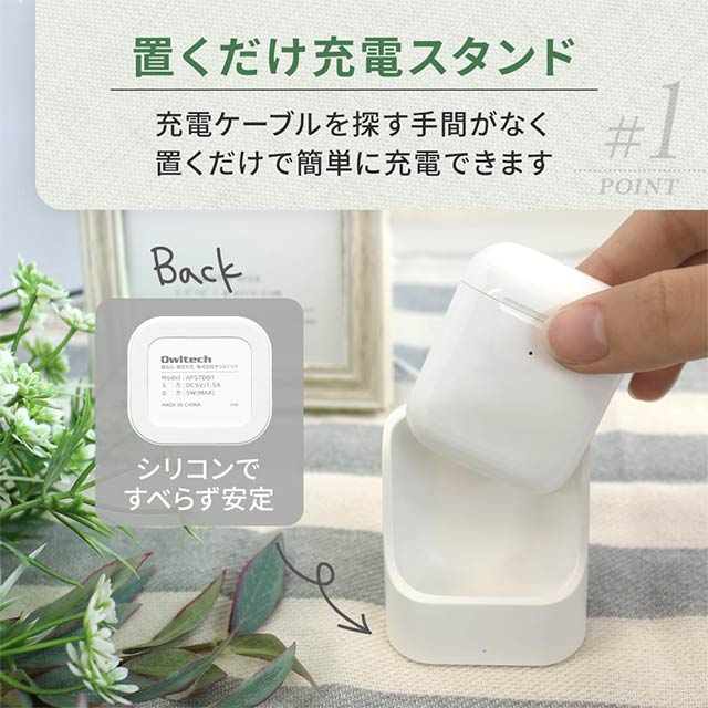 AirPods AirPods Pro両対応 載せるだけで簡単充電 ワイヤレス充電器 (ホワイト)サブ画像