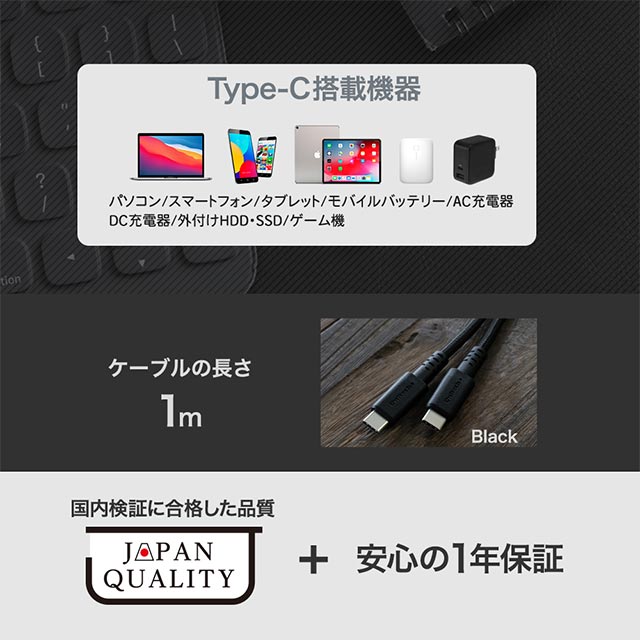 最大100W(20V/5A) PD対応 やわらかくて断線に強い USB Type-C to C 充電＆データ転送ケーブル OWL-CBKGPCCシリーズ (1m/ブラック)サブ画像