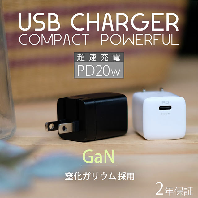 新素材窒化ガリウム採用でコンパクトなのにパワフル USB PD対応 20W USB Type-C × 1ポート AC充電器 OWL-APD20C1Gシリーズ (ブラック)サブ画像