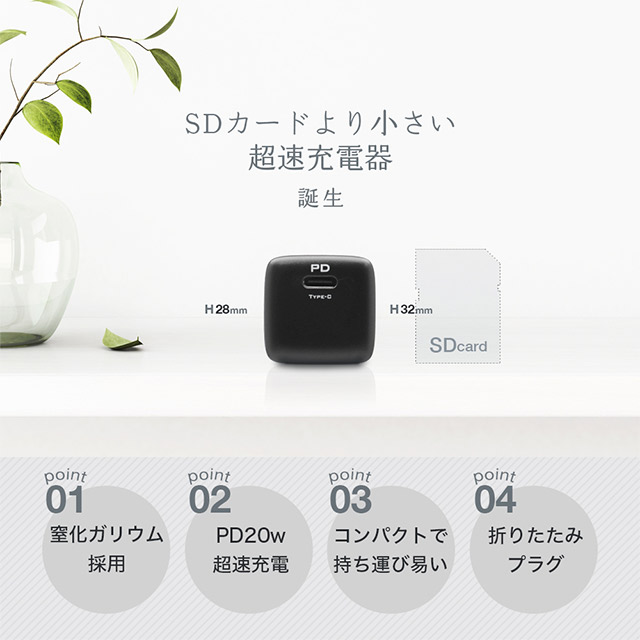 新素材窒化ガリウム採用でコンパクトなのにパワフル USB PD対応 20W USB Type-C × 1ポート AC充電器 OWL-APD20C1Gシリーズ (ホワイト)サブ画像