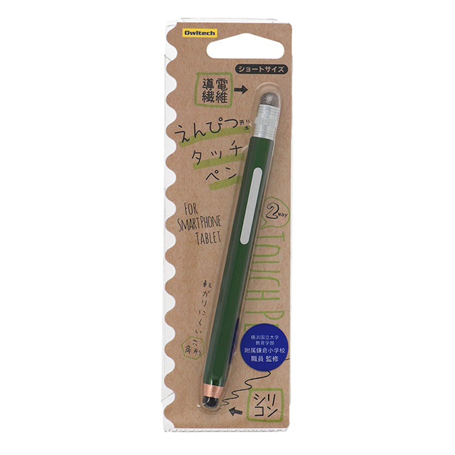 導電繊維とシリコンの2WAY 静電式えんぴつ型タッチペン ショートサイズ OWL-TPSE09シリーズ (グリーン)goods_nameサブ画像