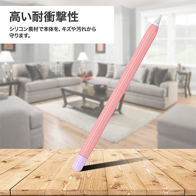【Apple Pencil(第2世代)】Apple Pencil2 シリコンカバー ツートンカラー 3点セット (ラベンダー)サブ画像